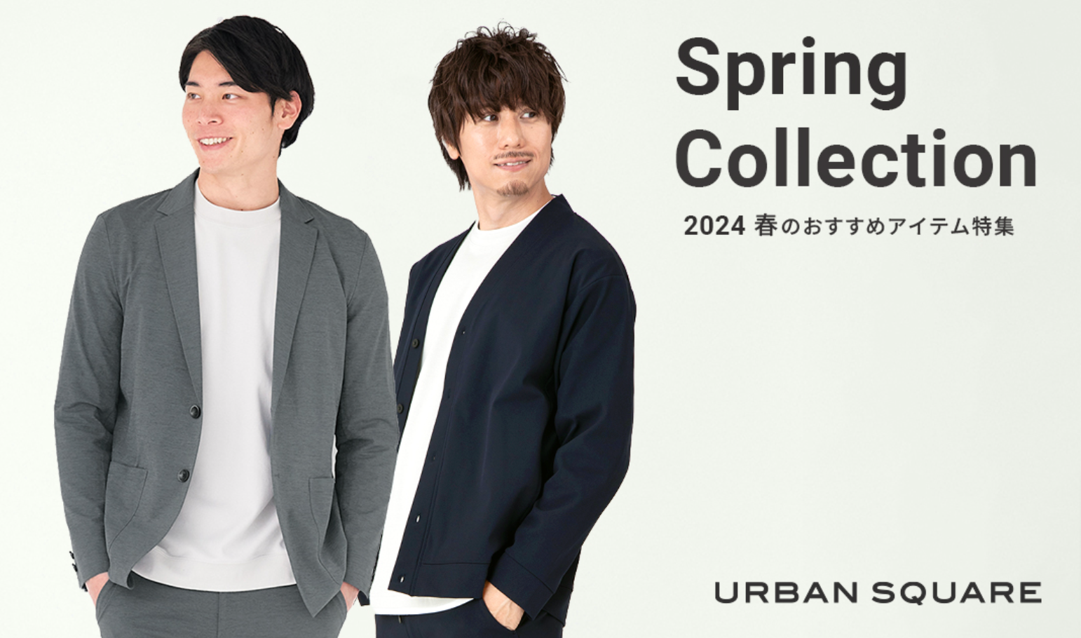 URBAN-SQUARE公式通販サイト (6)