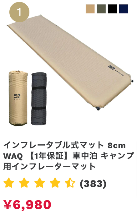 アウトドア用品・キャンプ用品ならWAQ（ワック）アウトドア-公式オンラインストア-–-アウトドアグッズ・キャンプ用品の通販ならwaq-online (5)