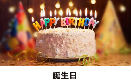 ケーキ・スイーツ・お菓子の通販・お取り寄せ-Cake-jp (1)