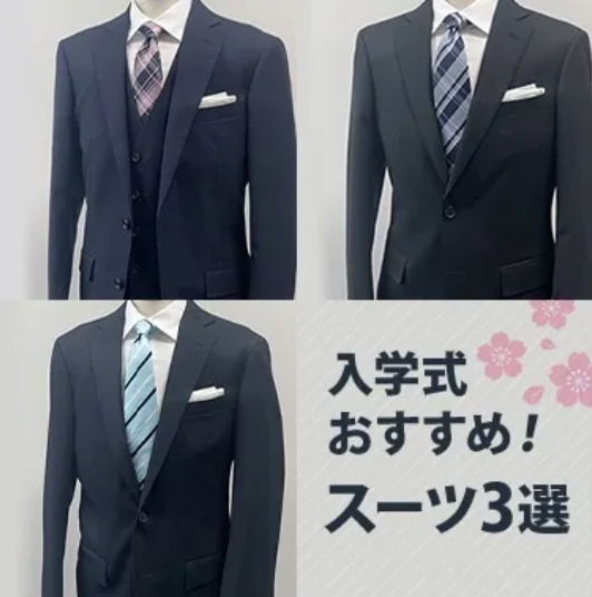 スーツ、ワイシャツならORIHICA-公式通販 (11)