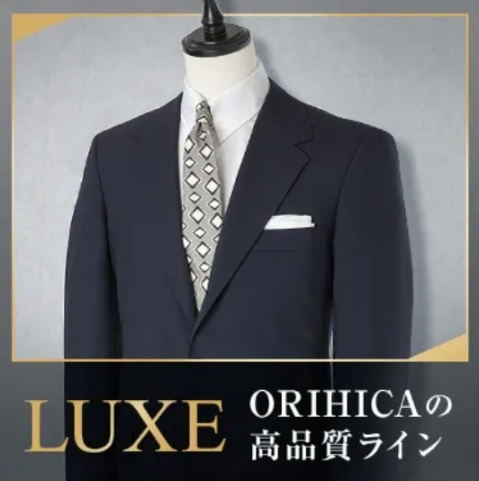 スーツ、ワイシャツならORIHICA-公式通販 (19)