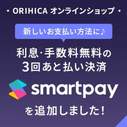 スーツ、ワイシャツならORIHICA-公式通販 (8)