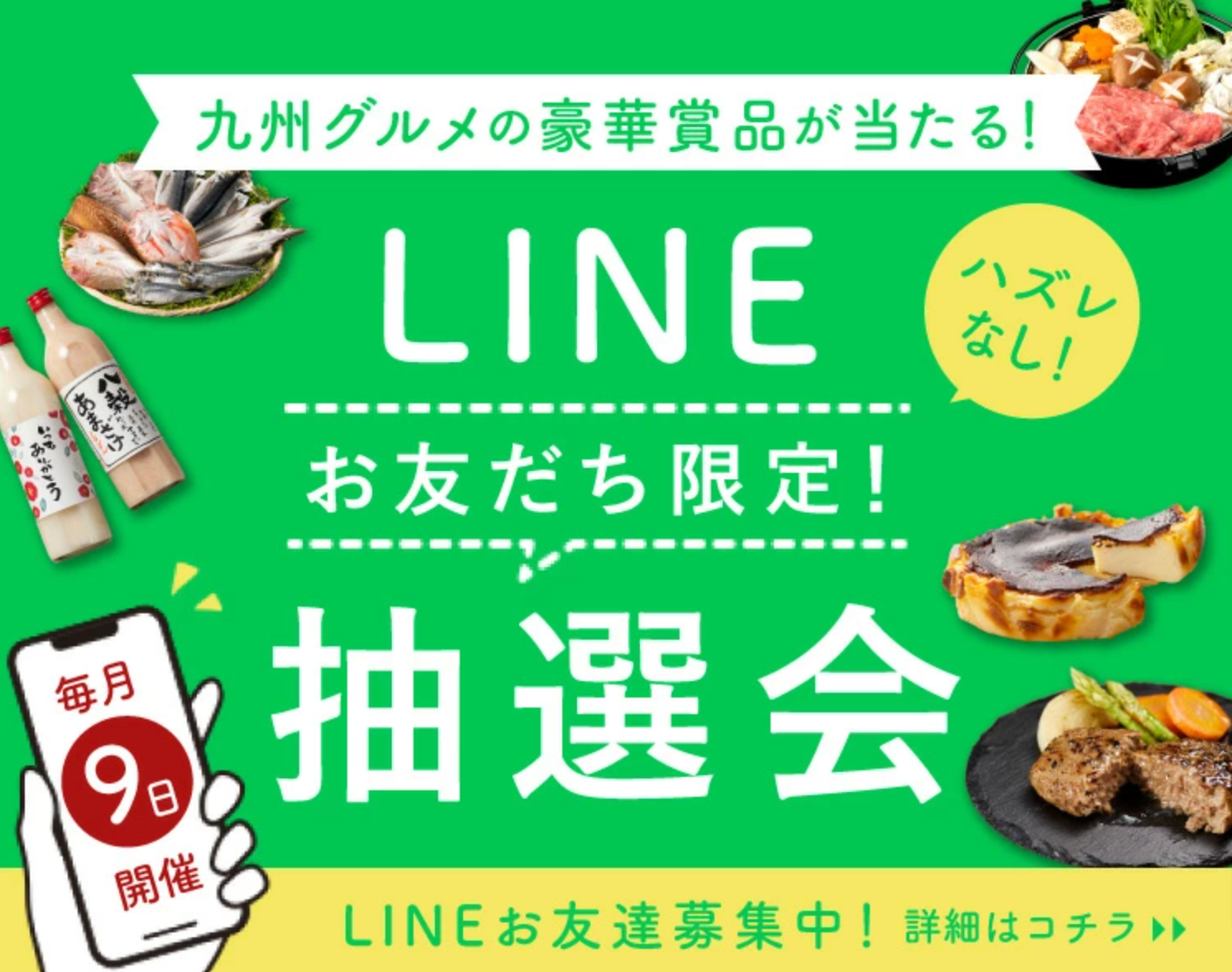 九州の美味を、産地直送でお届け-｜九州お取り寄せ本舗