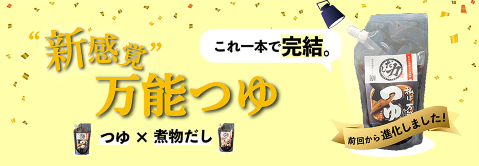 博多もつ鍋のお取り寄せなら公式通販「博多-浜や」 (5)